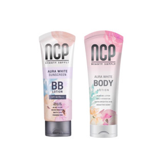 NCP BB กันแดด กันน้ำ แถม โลชั่นน้ำหอม ให้ความชุ่มชื่น พร้อมบำรุง (1แถม1)