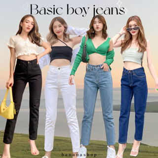 Basic boy jeans กางเกงยีนส์ทรงบอย