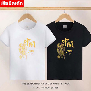 เสื้อแฟชั่นลายการ์ตูน  เสื้อยืดเด็ก2-13ปี  เสื้อแขนสั้นเด็ก รุ่น ** K-2355-SHORT **