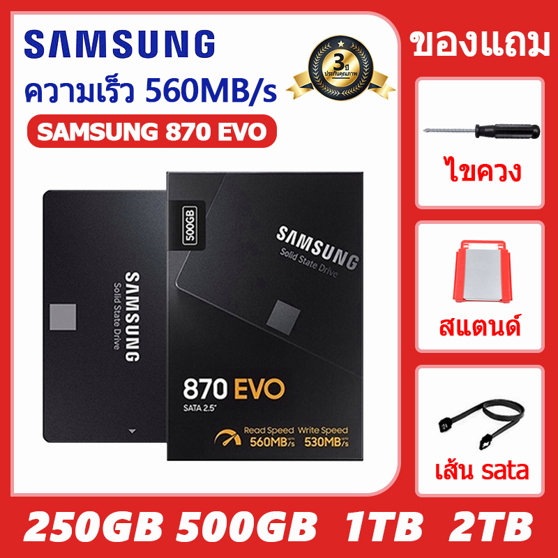 samsung 970 evo ราคาพิเศษ | ซื้อออนไลน์ที่ Shopee ส่งฟรี*ทั่วไทย!