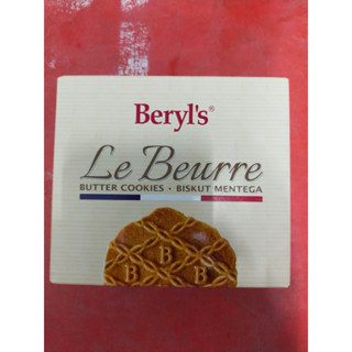 Beryls La beurre Butter cookies บัตเตอร์คุกกี้สไตล์ฝรั่งเศส