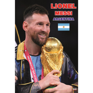 โปสเตอร์ LIONEL MESSI