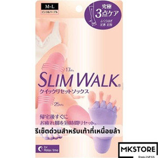 ถุงเท้าบีบอัด Slim Walk Quick Reset ถุงเท้า Detergent/Rare/Cute/Dry skin/Moisturizing/Sensitive skin/Made in Japan/Skin quality improvement