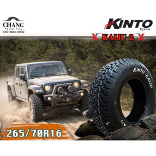 KINTO KAIJU-2 265/70R16 ยางใหม่