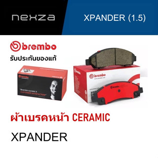 ผ้าเบรคหน้า Brembo เซรามิค Mitsubishi XPANDER (1.5) ปี 2019 ขึ้นไป (P79032N)