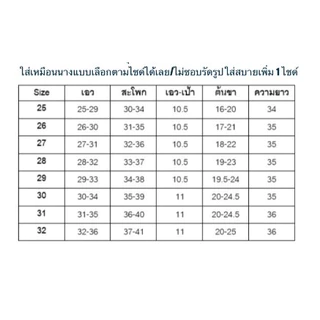 930 กางเกงยีนส์บุขนกันหนาว (ใหม่) ทรงสวยผ้ายืดหยุ่นดีมาก นิ่ม ไม่คัน เกรดพรีเมี่ยม ส่งทันทีจากไทย กทม.