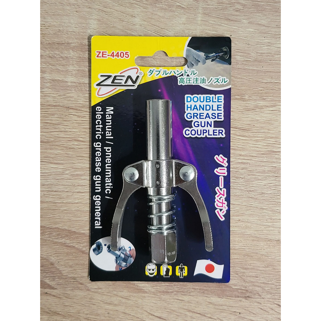 ZEN หัวอัดจารบี ล็อคหัวอัดจารบี 2 ทาง มือบีบล็อค คอปเปอร์จาระบี หัวอัดจาระบี ล็อคหัวอัดจาระบี เกลียว