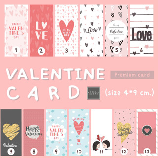 ป้ายกระดาษ ป้ายแท็ก valentine  กระดาษอาร์ทการ์ด 350 แกรม 50 ชิ้น