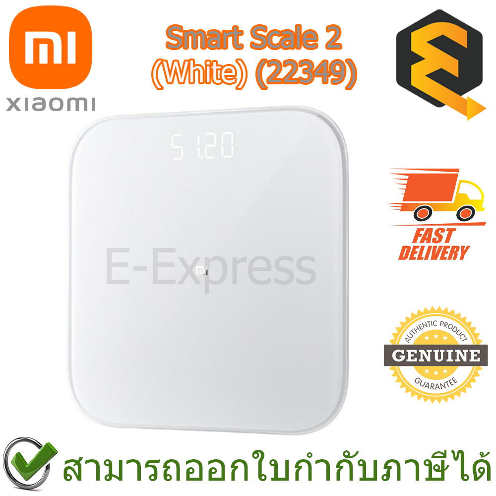 Xiaomi Mi Smart Scale 2 (White) (22349) เครื่องชั่งน้ำหนักอัจฉริยะ ของแท้ ประกันศูนย์ไทย 1 ปี (Global Version)
