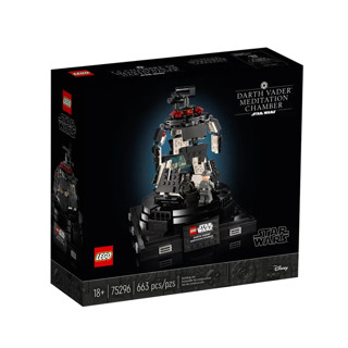 Lego 75296 Darth Vader™ Meditation Chamber