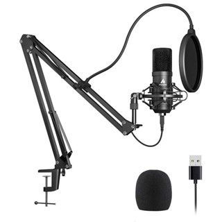 ส่งฟรี MAONO AU-A04 Podcasting Mic KIT ประกันศูนย์ ไทย