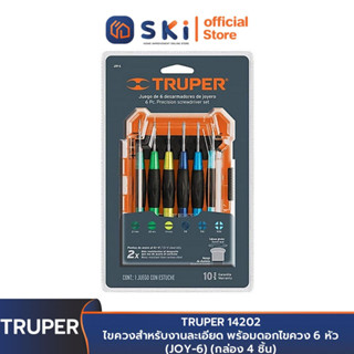 TRUPER 14202 ไขควงสำหรับงานละเอียด พร้อมดอกไขควง 6 หัว (JOY-6) (กล่อง 4 ชิ้น) | SKI OFFICIAL