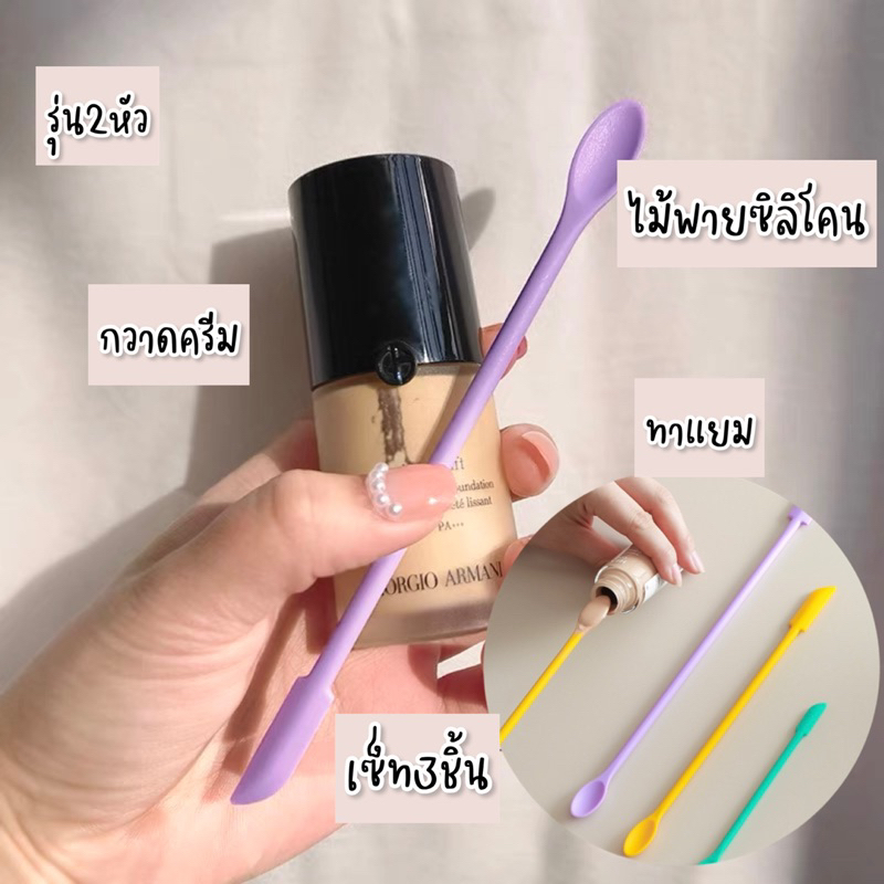 LIVE💥พร้อมส่ง ไม้พายซิลิโคน สองหัว ขนาดเล็ก ไม้พายปาดแยม GBD ไม้พายซิลิโคนอเนกประสงค์ ไม้พายปาดครีมเค้กเครื่องสำอางให้