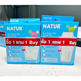 1 แถม 1 ถุงเก็บน้ำนม เนเจอร์ Natur ขนาด 4 ออนซ์ และ 8 ออนซ์ ( กล่องละ 30 ใบ รวมได้ 60 ใบ)