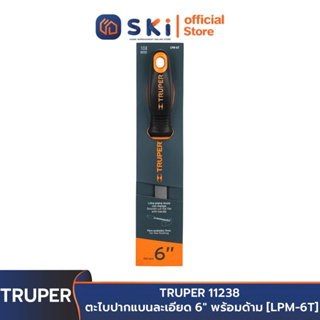 TRUPER 11238 ตะไบปากแบนละเอียด 6" พร้อมด้าม [LPM-6T] | SKI OFFICIAL