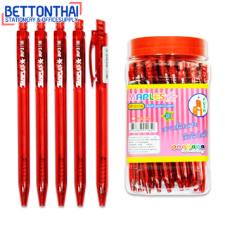 Maples 311A Pen ปากกาลูกลื่นแบบกด (หมึกสีแดง) ขนาด 0.5 MM แพค 50 แท่ง/กระปุก ปากกา ปากกาลูกลื่น office