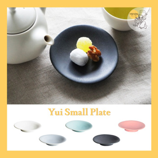 SALIU YUI small plate [made in Japan]
