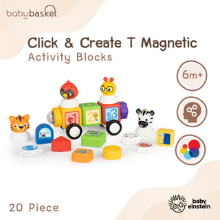 Baby Einstein Connectables Click &amp; Create บล็อกตัวต่อ 20 ชิ้น ของเล่นเสริมพัฒนาการ