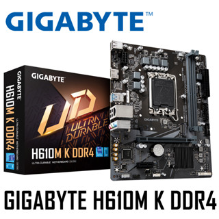 MAINBOARD (เมนบอร์ด) 1700 GIGABYTE H610M K DDR4 ประกัน 3 ปี