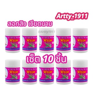 (เซ็ต 10 ชิ้น) ลอกสิวเสี้ยนเวียดนาม #สิวอุดตัน #สิวหัวดำหลุดออกหมด สินค้าแท้ 100% !!!พร้อมส่งจ้า!!!