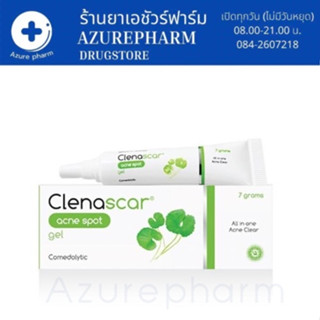 Clenascar Acne Spot Gel คลีนาสการ์ แอคเน่ สปอต เจล เจลแต้มสิว สูตรเข้มข้น อ่อนโยน ขนาด 7 กรัม