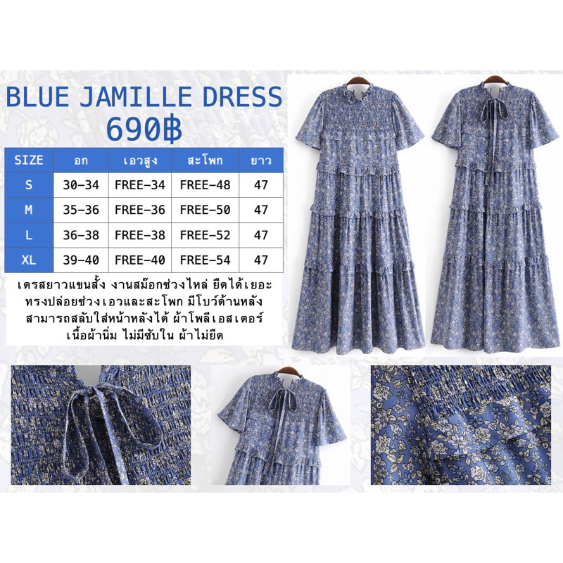 Blue Jamille Dress *สินค้าขายดี* - รูปที่ 7