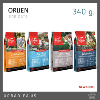 อาหารแมว Orijen ชนิดเม็ด Grain free เกรดซุปเปอร์พรีเมียม ขนาด 340 g.