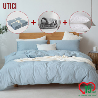 UTICI ชุดเครื่องนอน 7ชิ้น รวมผ้าปูที่นอน Fitted sheet*1 ปลอกผ้านวม*1 ผ้านวม*1 ปลอกหมอน*2ใบ หมอน*2ใบ