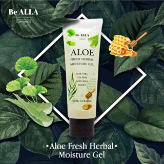 เจลว่านหางจระเข้  ฟื้นฟู เติมน้ำให้ผิว Aloe Fresh Herbal Moisture Gel