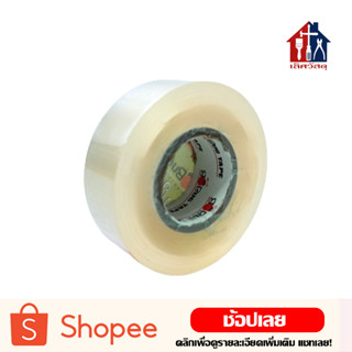 BUG TAPE เทปใส (หน้ากว้าง 18 มม) เทป