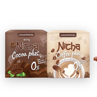 🔥[พร้อมส่ง]Nicha โกโก้ กาแฟมอสเจีย  คุมหิว อิ่มนาน ของแท้