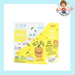 Cubbe มะม่วงกรอบทรงเต๋า ตรา คิ้วบ์ (Cubbe – Freeze Dried Mango Cube Snack)