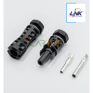 ของแท้💯 รับประกันศูยน์ 30 ปี LiNK MC4 panel CONNECTOR(PAIR) 1000V : CB-1006