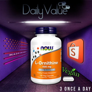 แอลออร์นิทีน / L-Ornithine 500 MG 120 Capsules by NOW FOODS