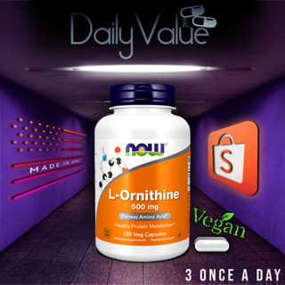 แอลออร์นิทีน / L-Ornithine 500 MG 120 Capsules by NOW FOODS