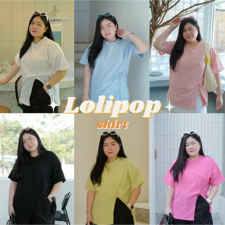 💖 Lollipop Shirt เสื้อแขนสั้นผ่าหน้า ทรงเก๋ใส่สบาย #เสื้อผ้าสาวอวบ Plussize