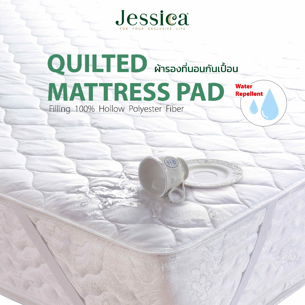 Jessica Mattress Pad ผ้ารองกันเปื้อน เจสสิก้า ป้องกันการซึมเปื้อน ป้องกันไรฝุ่น ทำความสะอาดง่าย