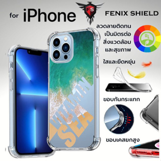 เคส FenixShield Anti-Shock TPU VE001 สำหรับ iPhone 14 / 13 / 12 / 11 / Plus / Pro / Pro max / 13 mini / SE 2020 / 2022