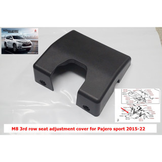 M-8 ของแท้พลาสติกฝาครอบตัวปรับเบาะแถว3สำหรับ Mitsubishi Pajero Sport Triton 2015-22