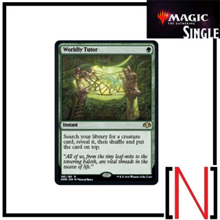 [MTG][Single][DMR] Worldly Tutor ระดับ Rare [ภาษาอังกฤษ]