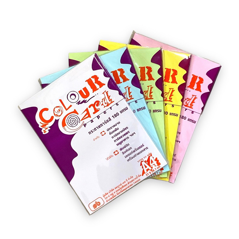 N SB กระดาษการ์ดสีชุด A4 180 แกรม 50แผ่น SB สีขาว ฟ้า เขียว เหลือง ชมพู