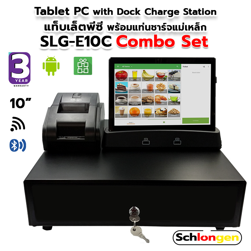 SCHLONGEN Loyverse POS Tablet PC Combo Set แท็บเล็ต เครื่องขายหน้าร้าน SLG-E10C + ลิ้นชัก + เครื่องพ