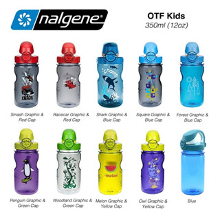 (ของแท้ 100%) กระบอกน้ำ Nalgene (MADE IN USA) 300 ml 🇺🇸