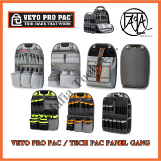 กระเป๋าเครื่องมือช่าง VETO รุ่น TECH PAC PANEL ( ไส้กระเป๋าเป้ TECH PAC )