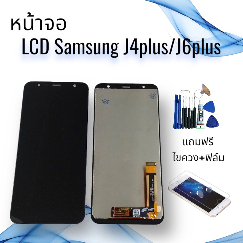 หน้าจอแท้ ซัมซุง LCD Samsung J4plus / J6plus จอ+ทัช **สินค้าพร้อมส่ง**แถมฟิล์ม+ไขควง