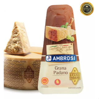 พาร์เมซานชีส Ambrosi Grana Padano 200กรัม นำเข้าจากอิตาลี