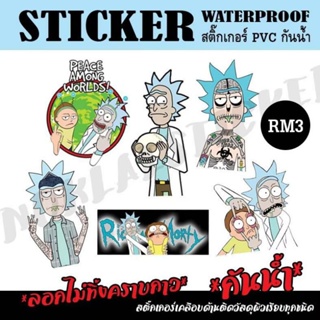 Stickers Ricky &amp; Morty🙂 ตกแต่งทั่วไปเคลือบด้านกันน้ำกันรอยอย่างดี🎉💯