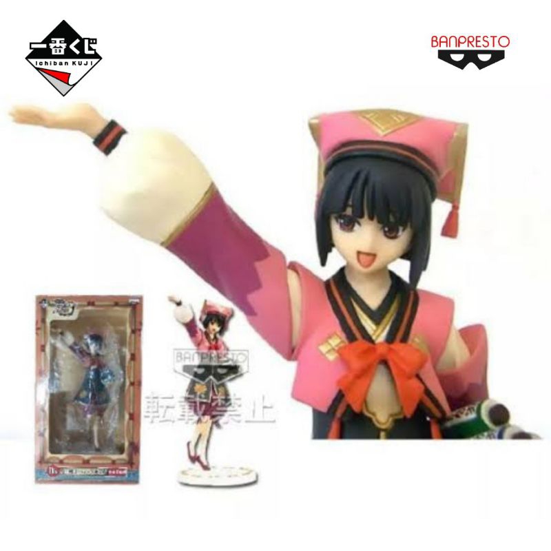 Monster Hunter Portable 3rd Ichibankuji B Prize Receptionist Uketsukejou Konoha Banpresto