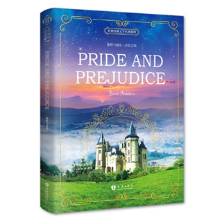 A Book*Pride and Prejudice Jane Austen English Novel นวนิยายภาษาอังกฤษ