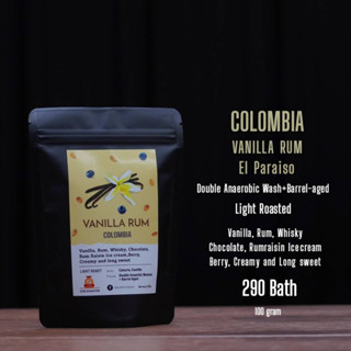 เมล็ดกาแฟคั่วอ่อน Colombia Vanilla Rum 100 g.